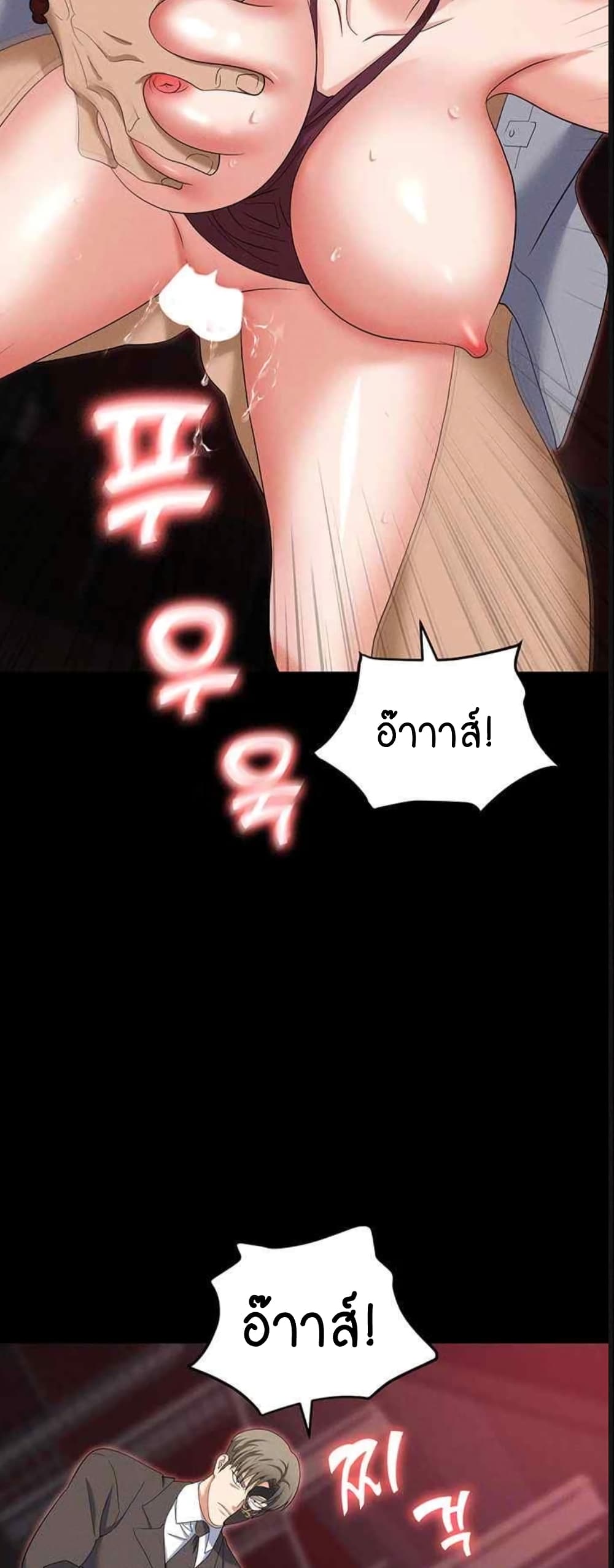 Trap 85-85