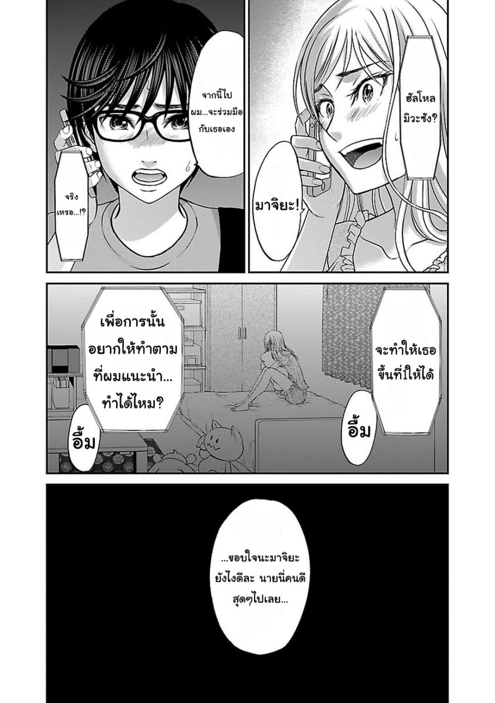 Dead Tube 10-10