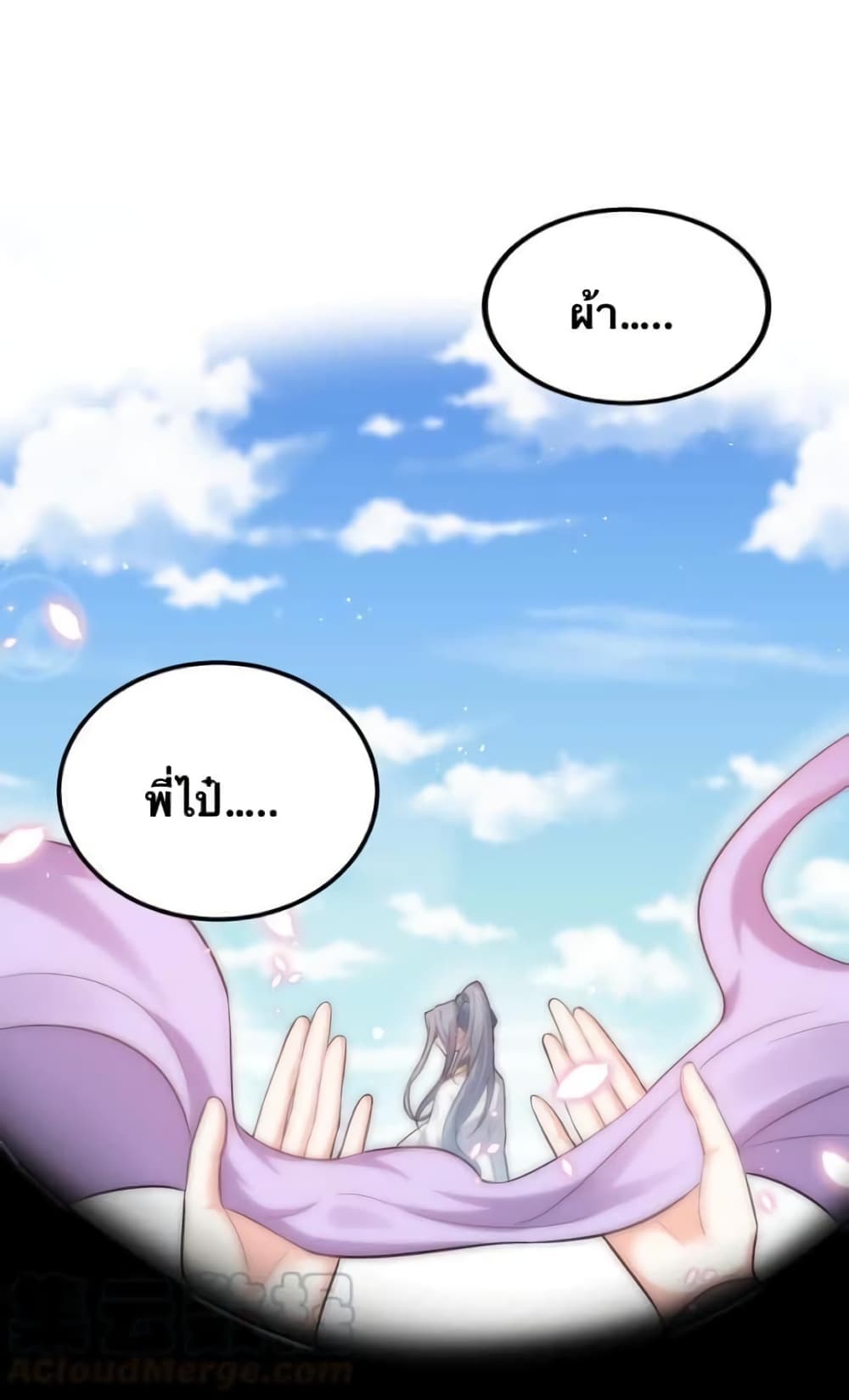 Godsian Masian from another world 29-29
