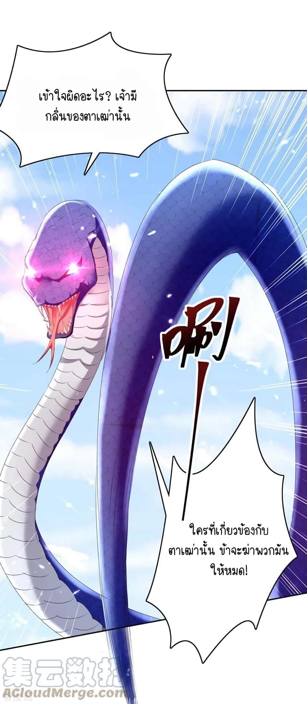 Strongest Leveling 302-302