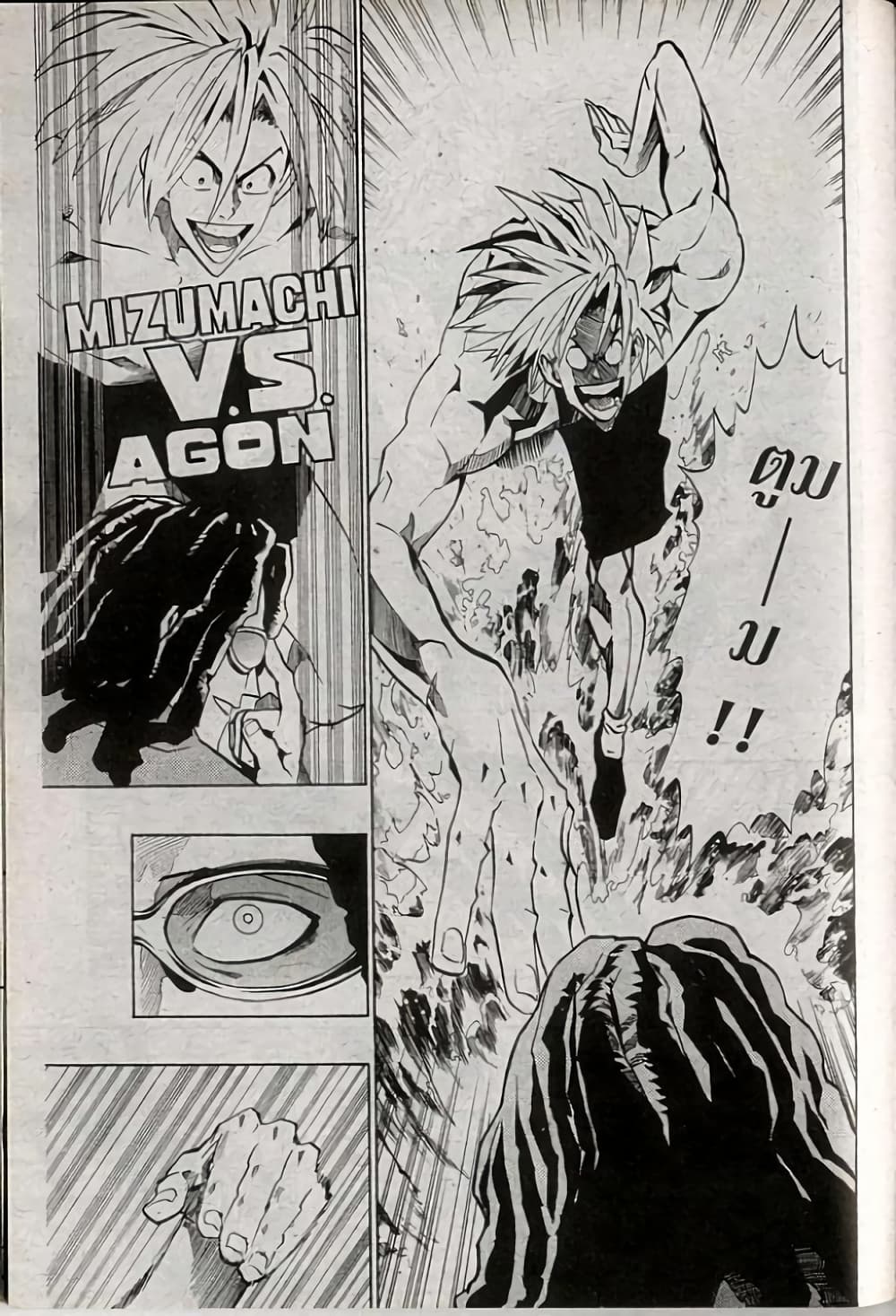 Eyeshield 21 169-169