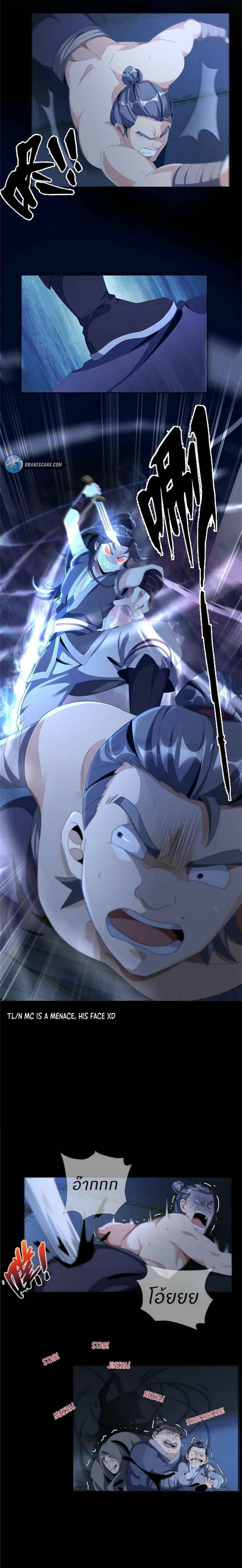 Plunder The Sky 2-2