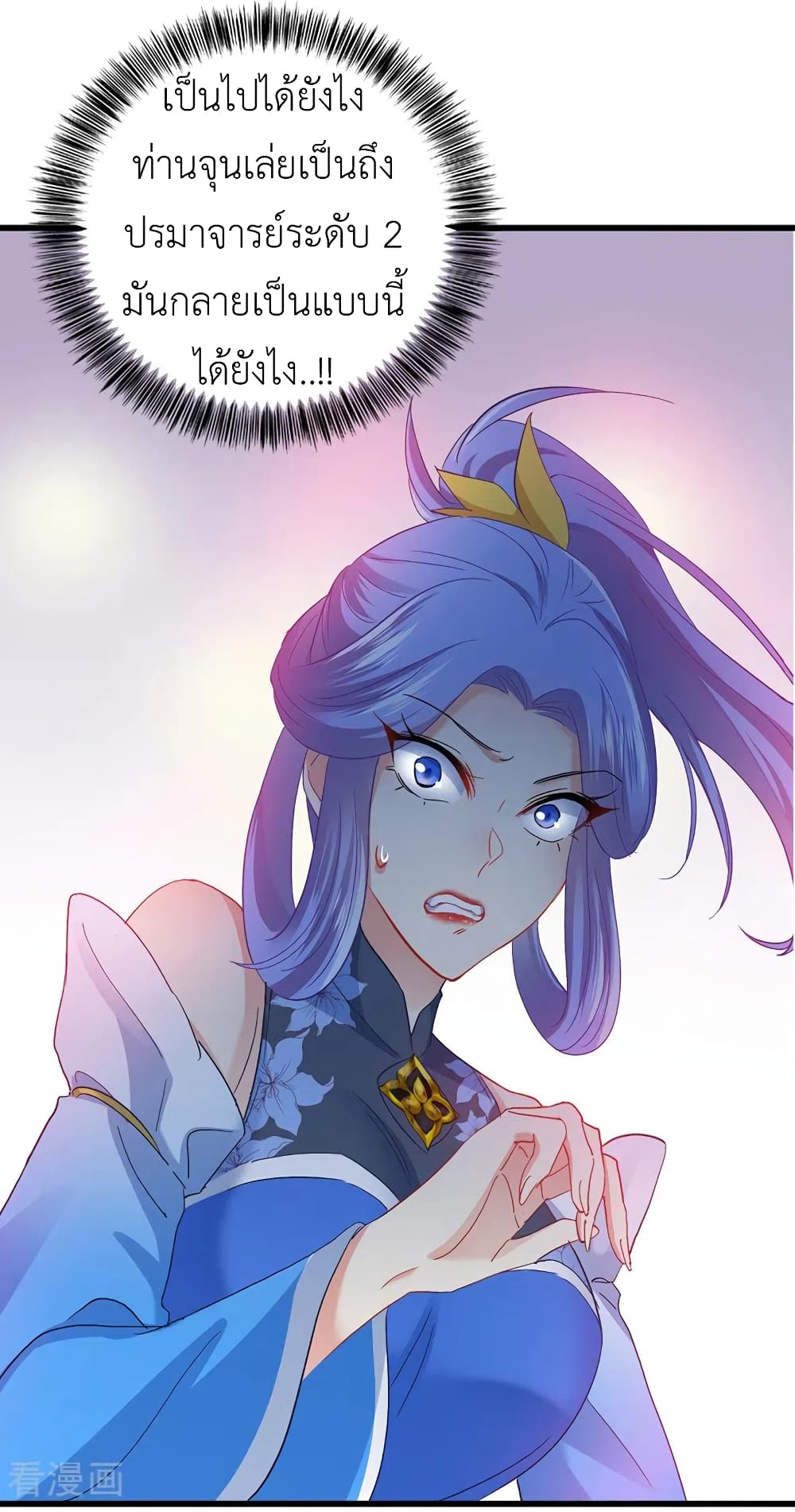 The Rebirth of the Killer Queen 30-30