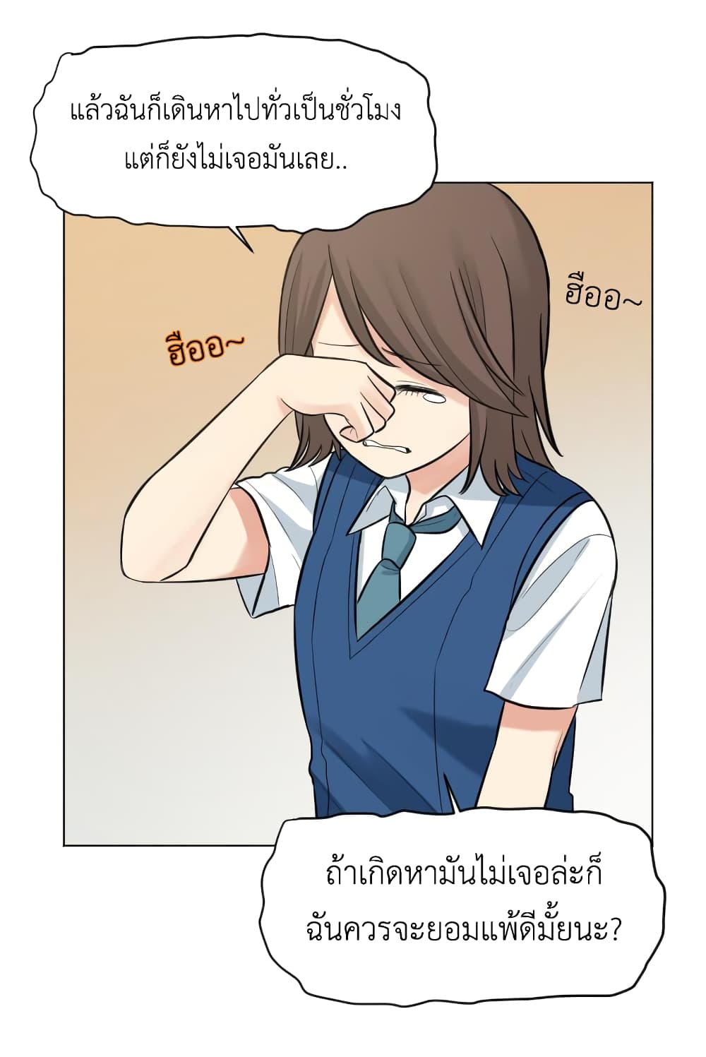 Good/Bad Fortune 4-4