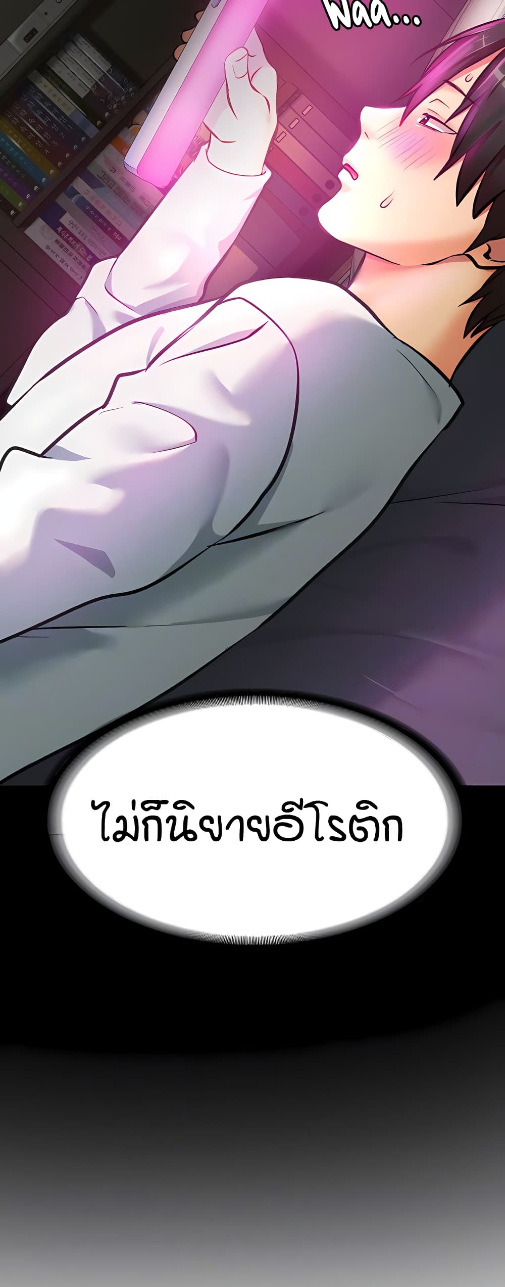 The Girl Next Door 5-5
