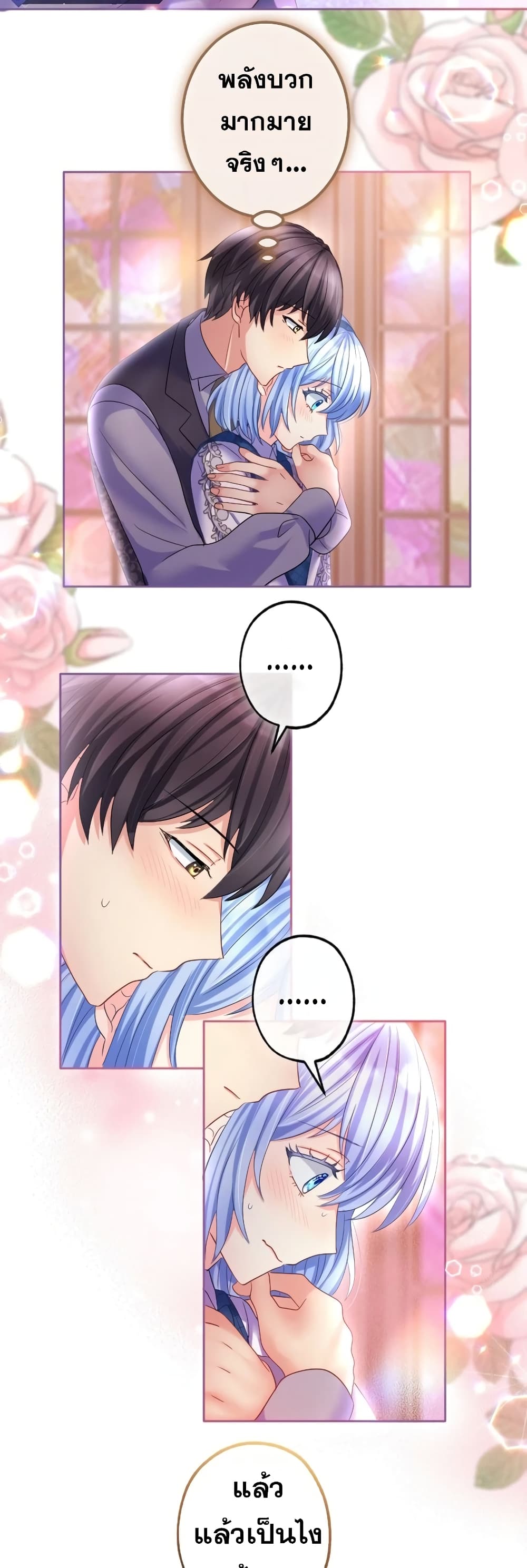 The Precious Girl Does Not Shed Tears 65-65