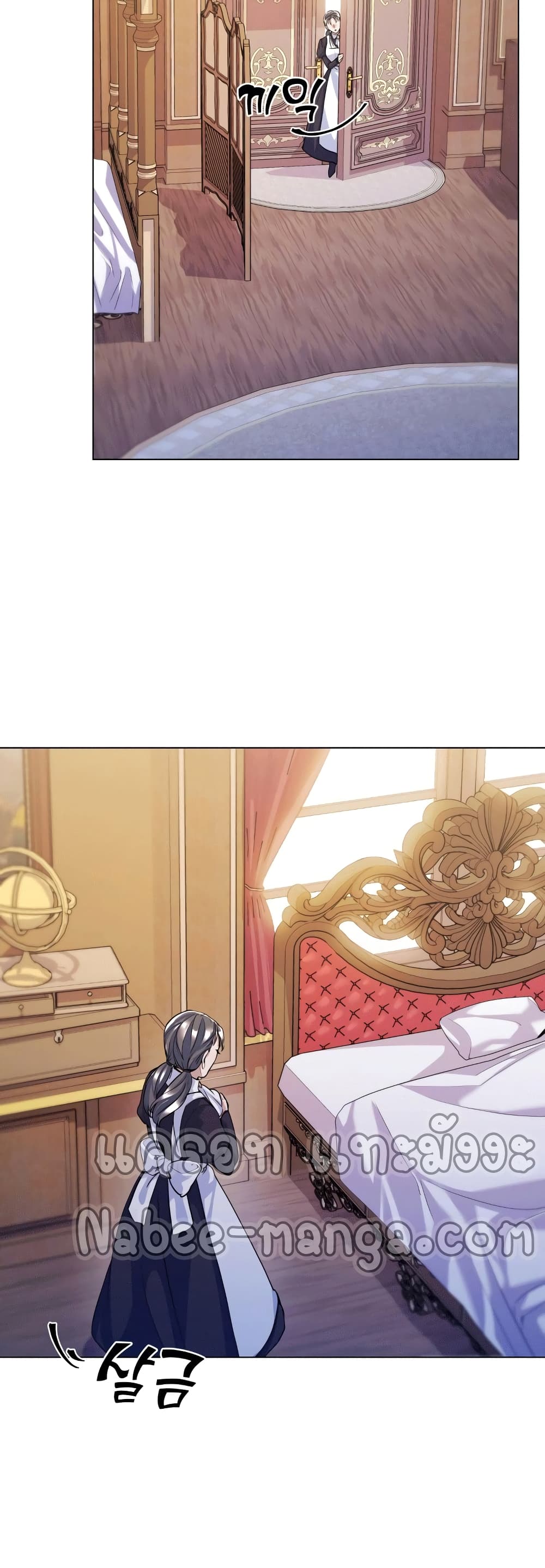 Overbearing Tyrant 14-14