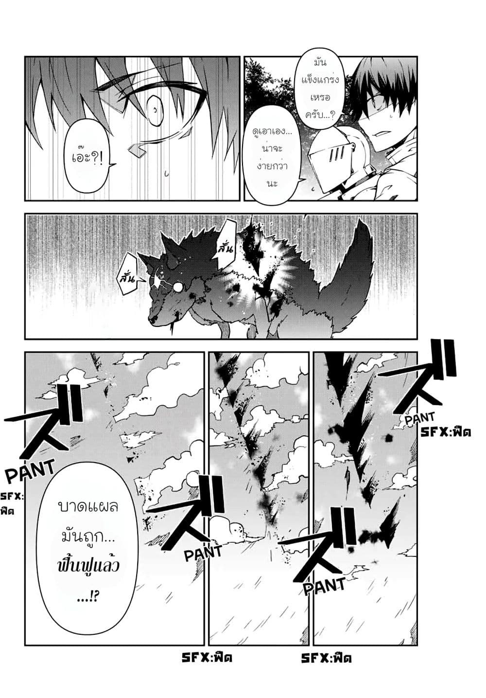 The Weakest Occupation "Blacksmith", but It's Actually the Strongest ช่างตีเหล็กอาชีพกระจอก? 10-10