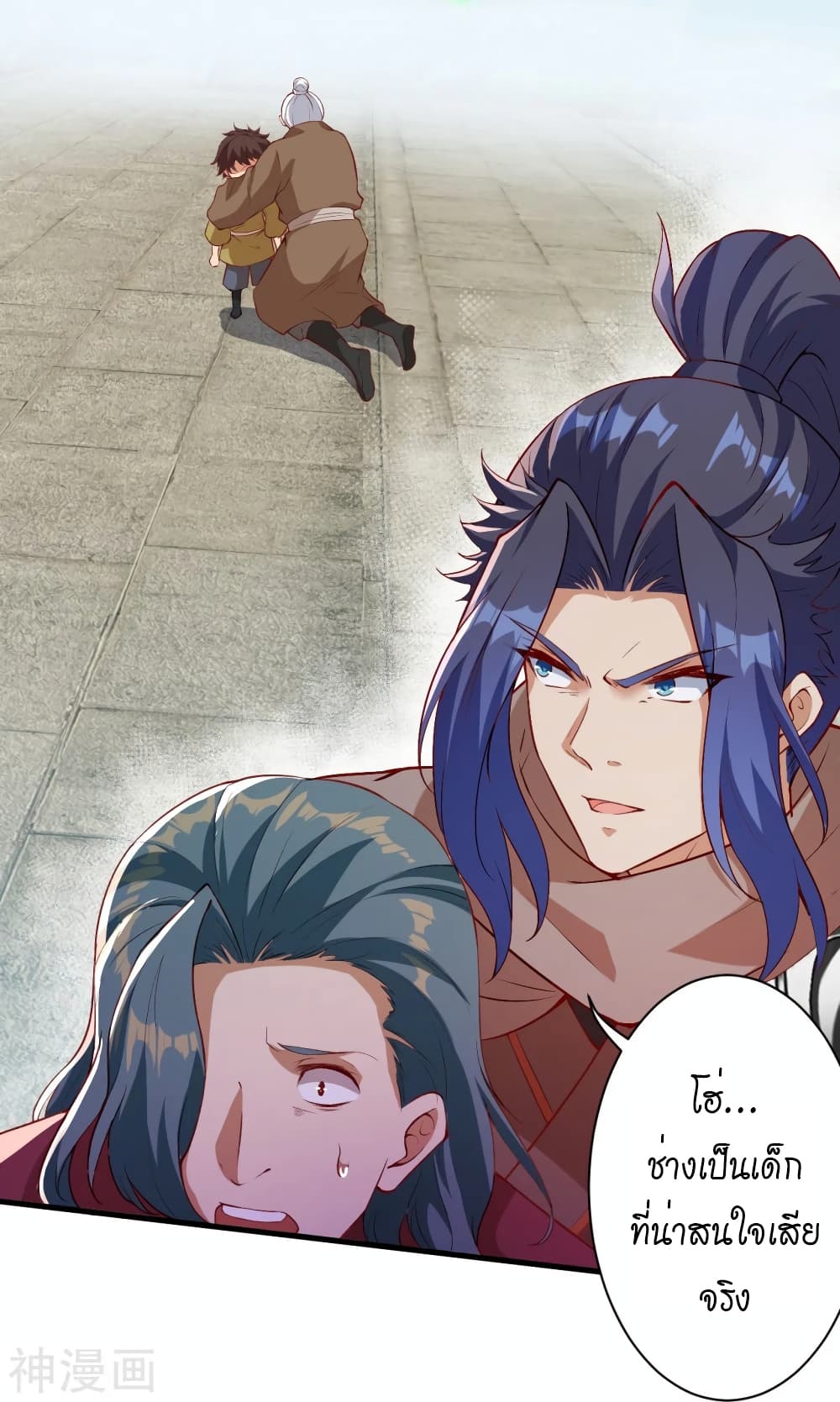 Against the Gods อสูรพลิกฟ้า 483-483