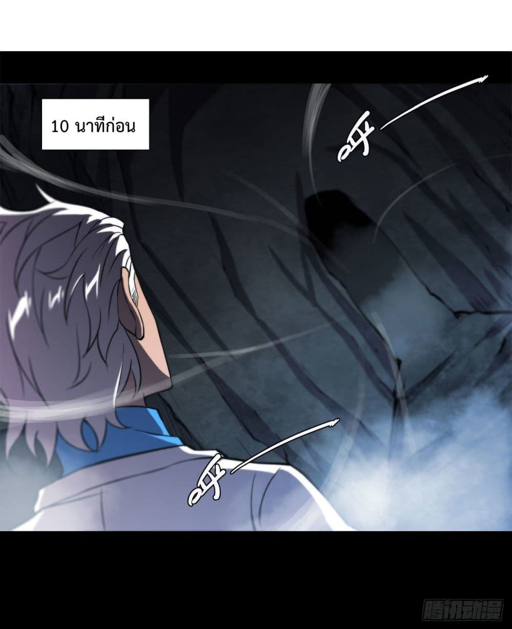 The Strongest Knight Become To Lolicon Vampire ผมคืออัศวินผู้แข็งแกร่งที่ถูกสาปให้กลายเป็นแวมไพร์โลลิ 153-153