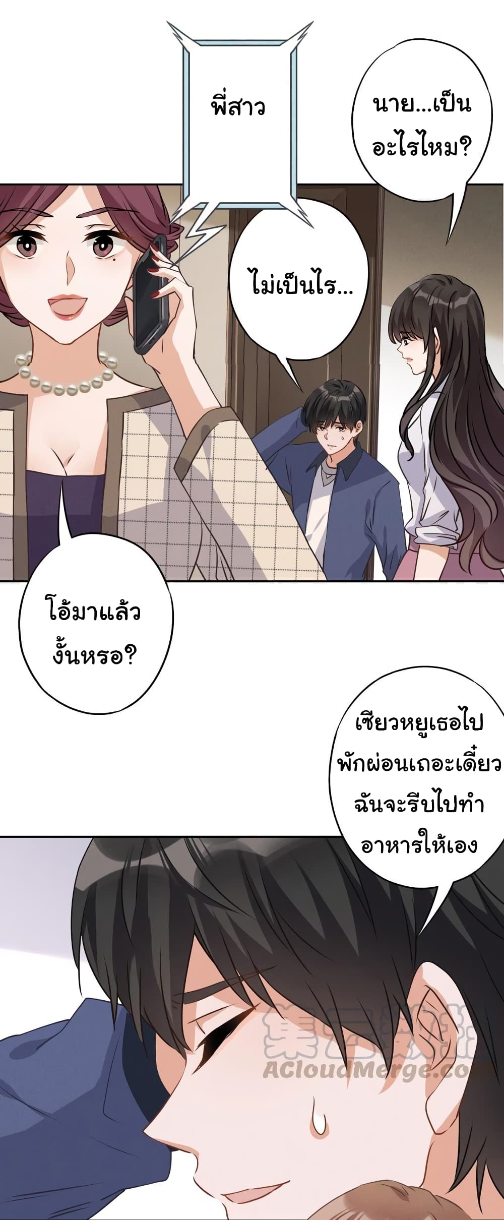 Lu Feng is the Best Son-in-law 2-2
