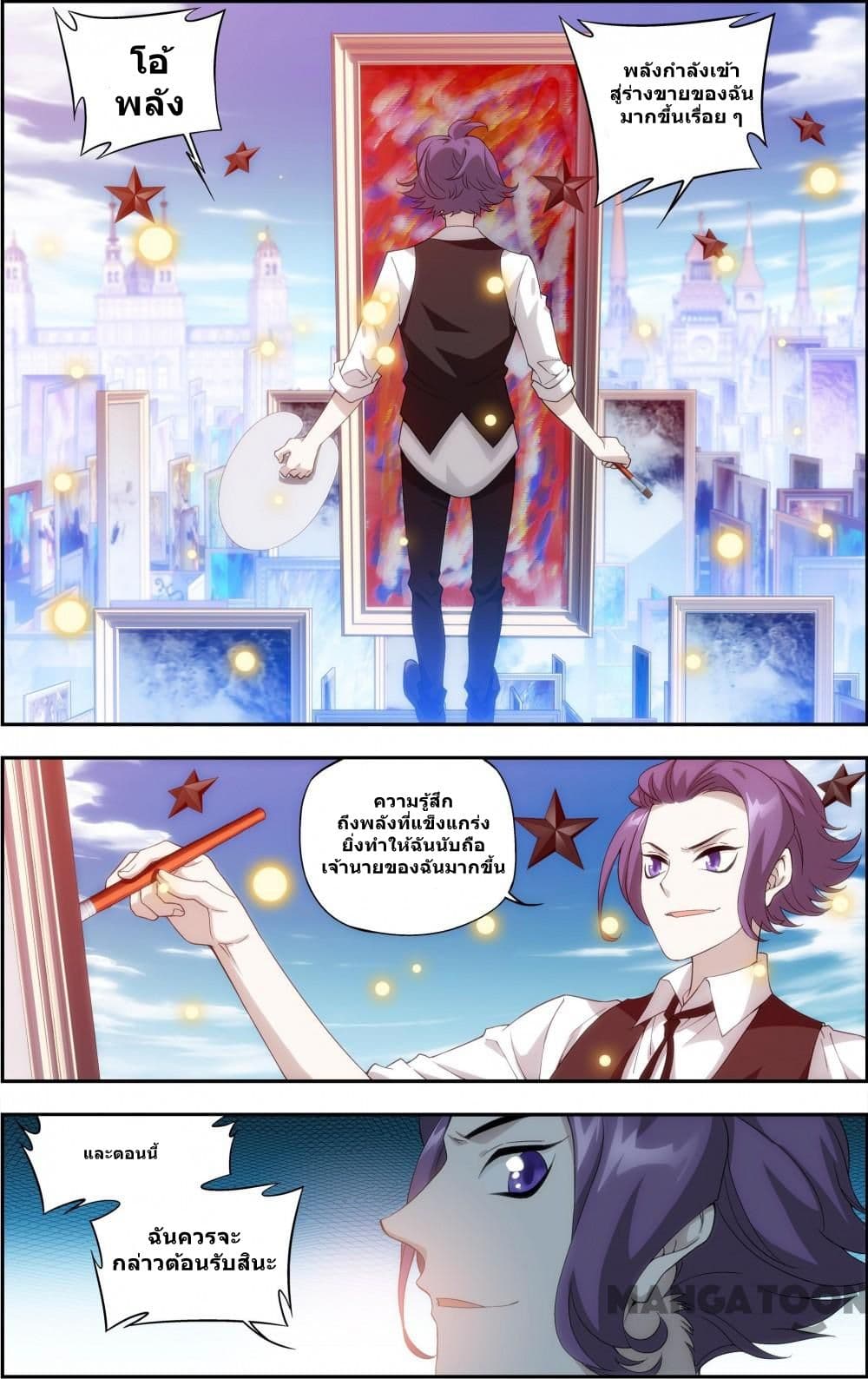 The Hero 53-53
