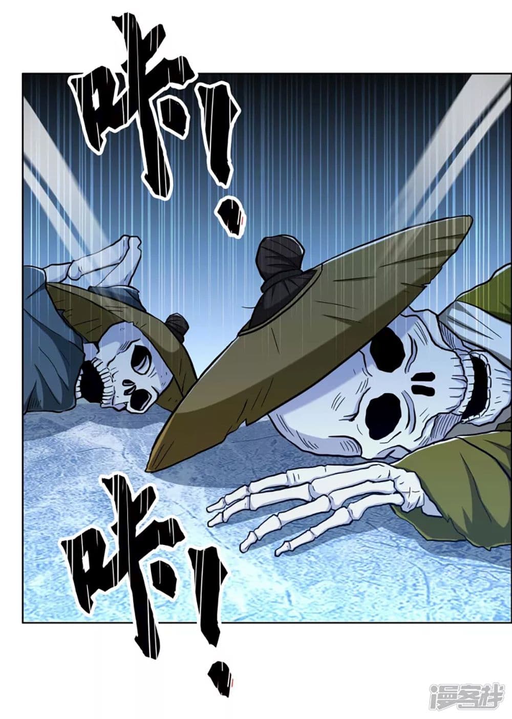 I'm Not The Villain In This Story 44-44