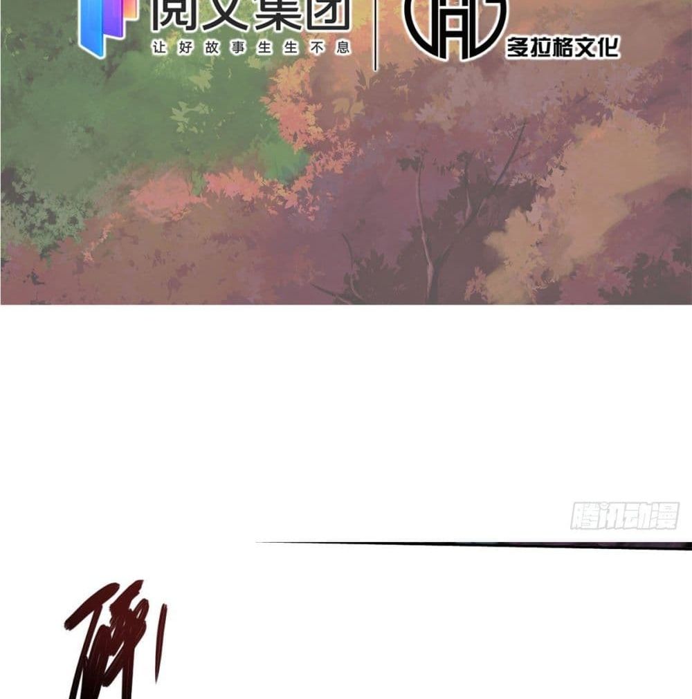 Eternal Kingdom 7-7