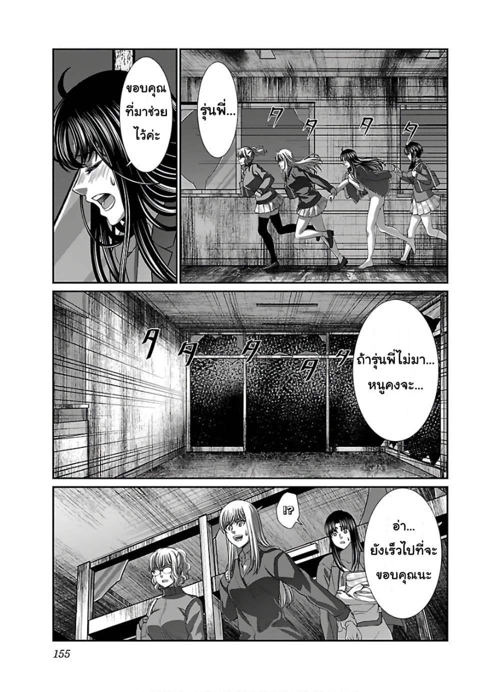 Dead Tube 62-62