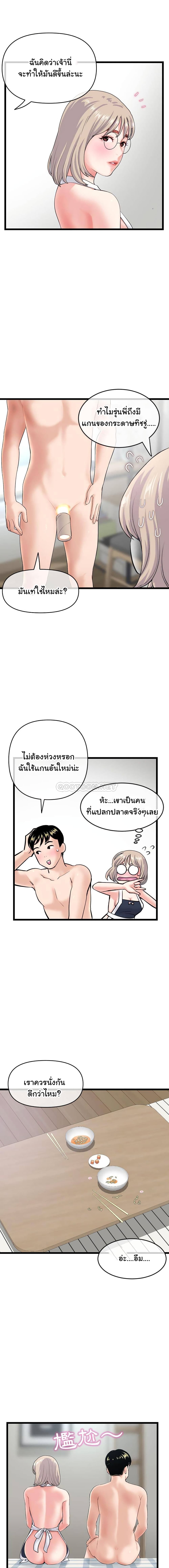 Late Night PC Room 28-28