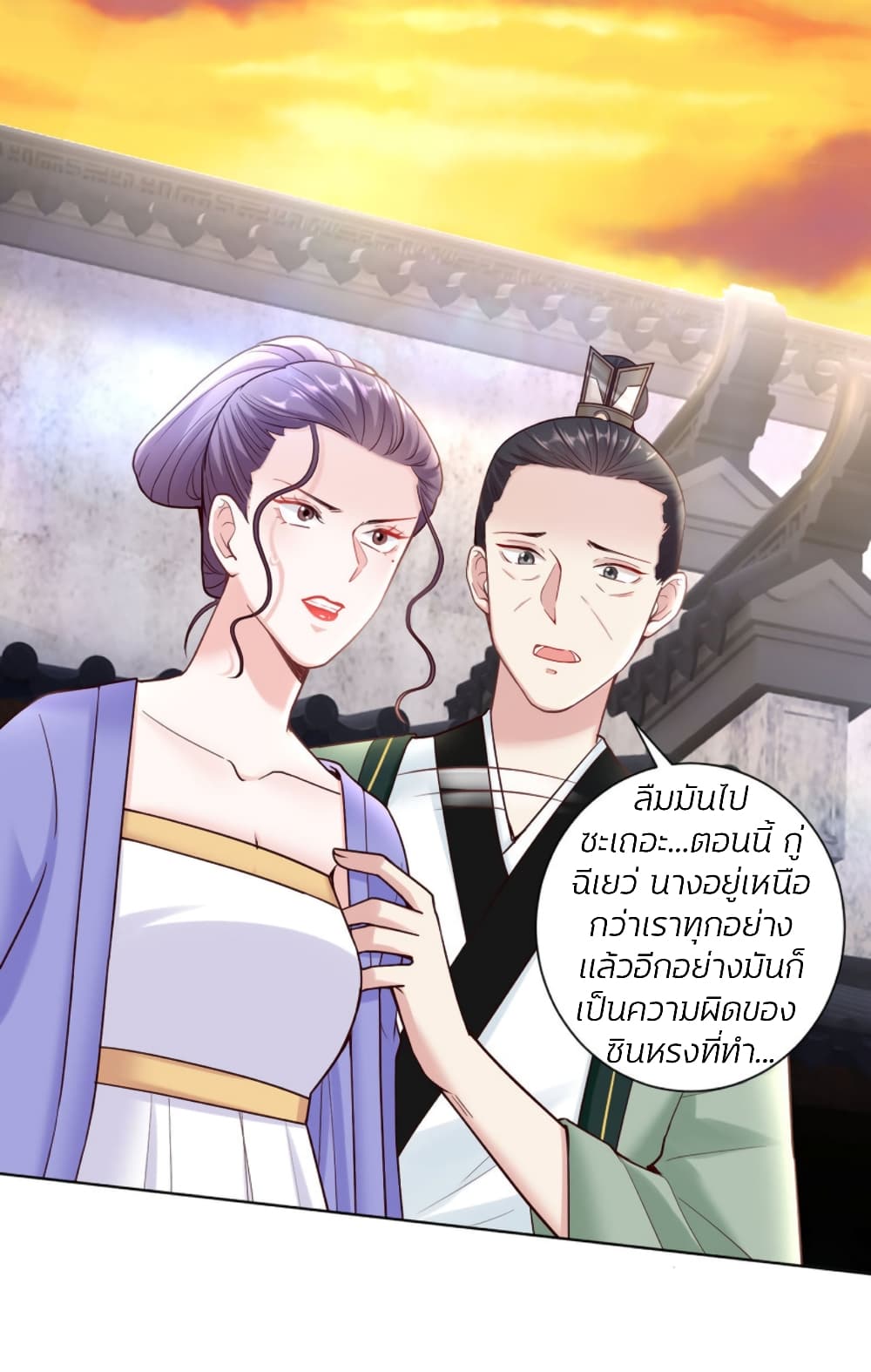 Poisonous Doctor: First Wife's Daughter 114-114