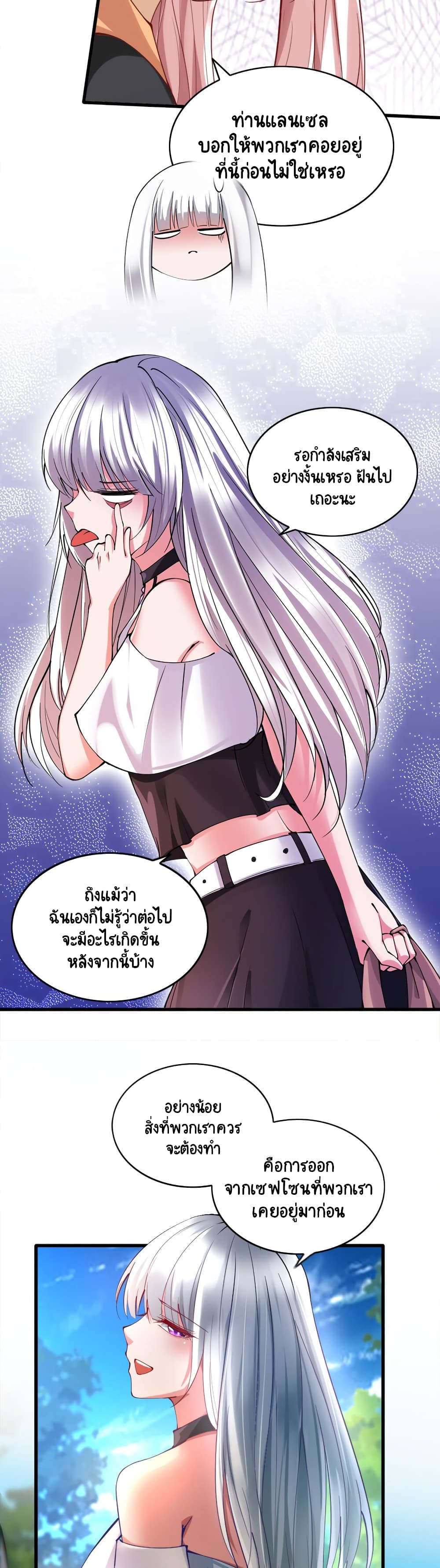 I, Who Blocked the Demon King's Ultimate Attack, Ended up as the Little Hero's Nanny! 27-27