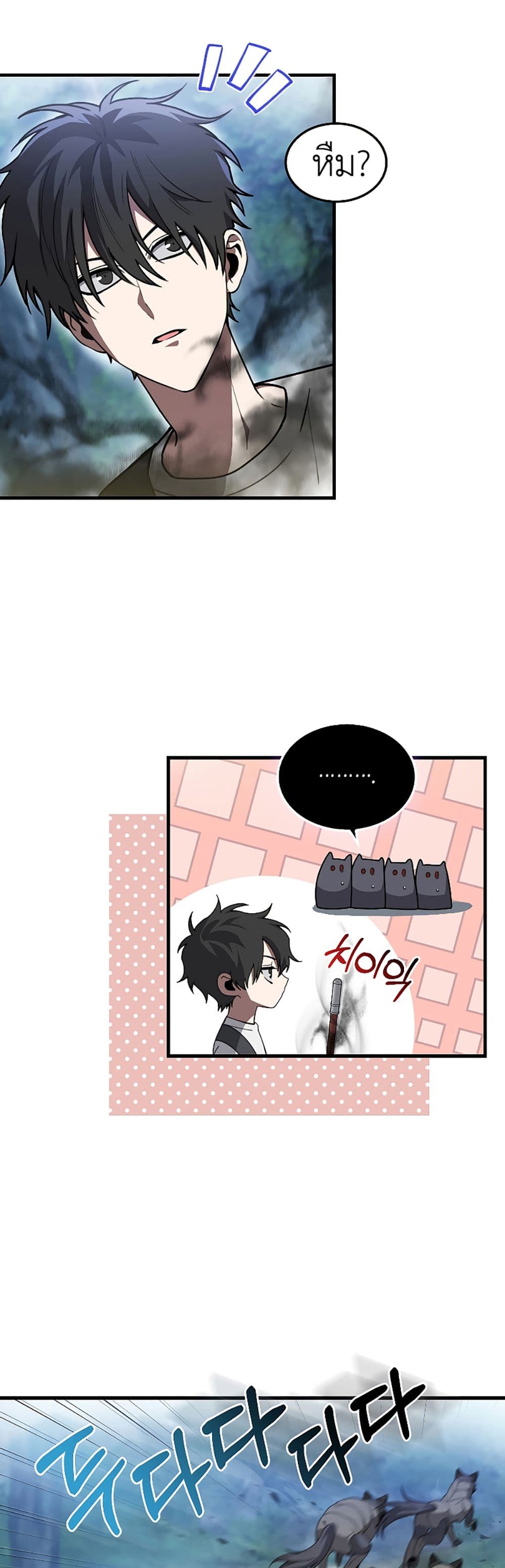 I’m Not a Regressor 5-5