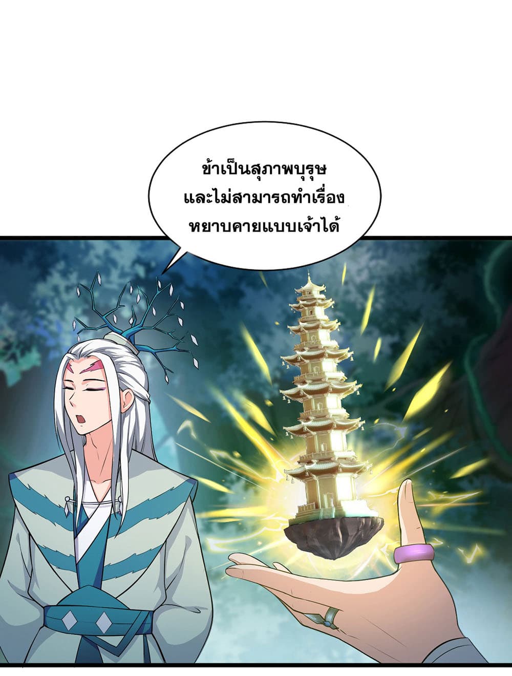 I Just Need to Pick Up a Female Disciple 18-18
