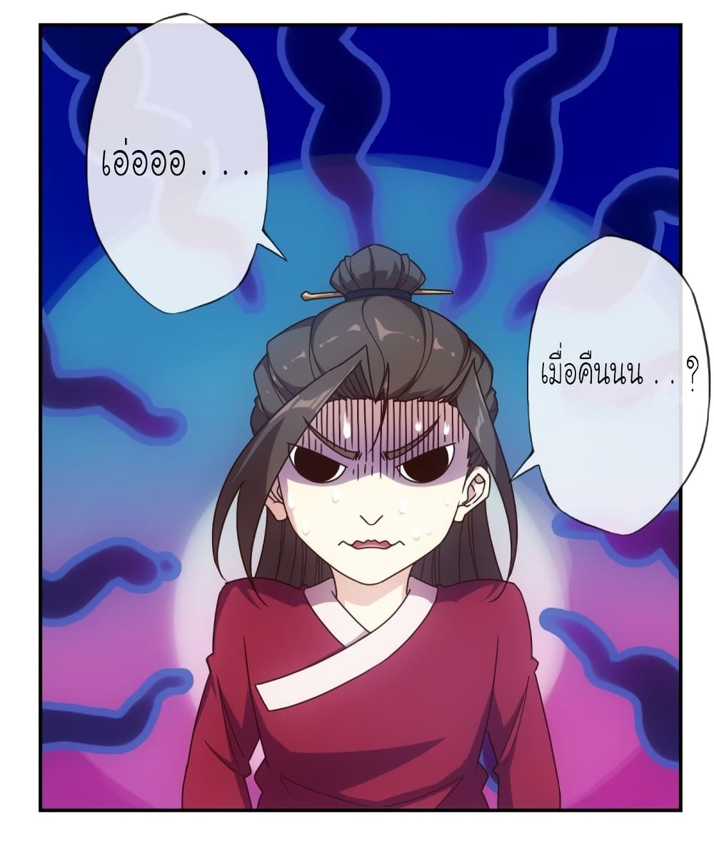 Hong Tianshen Zun 107-107