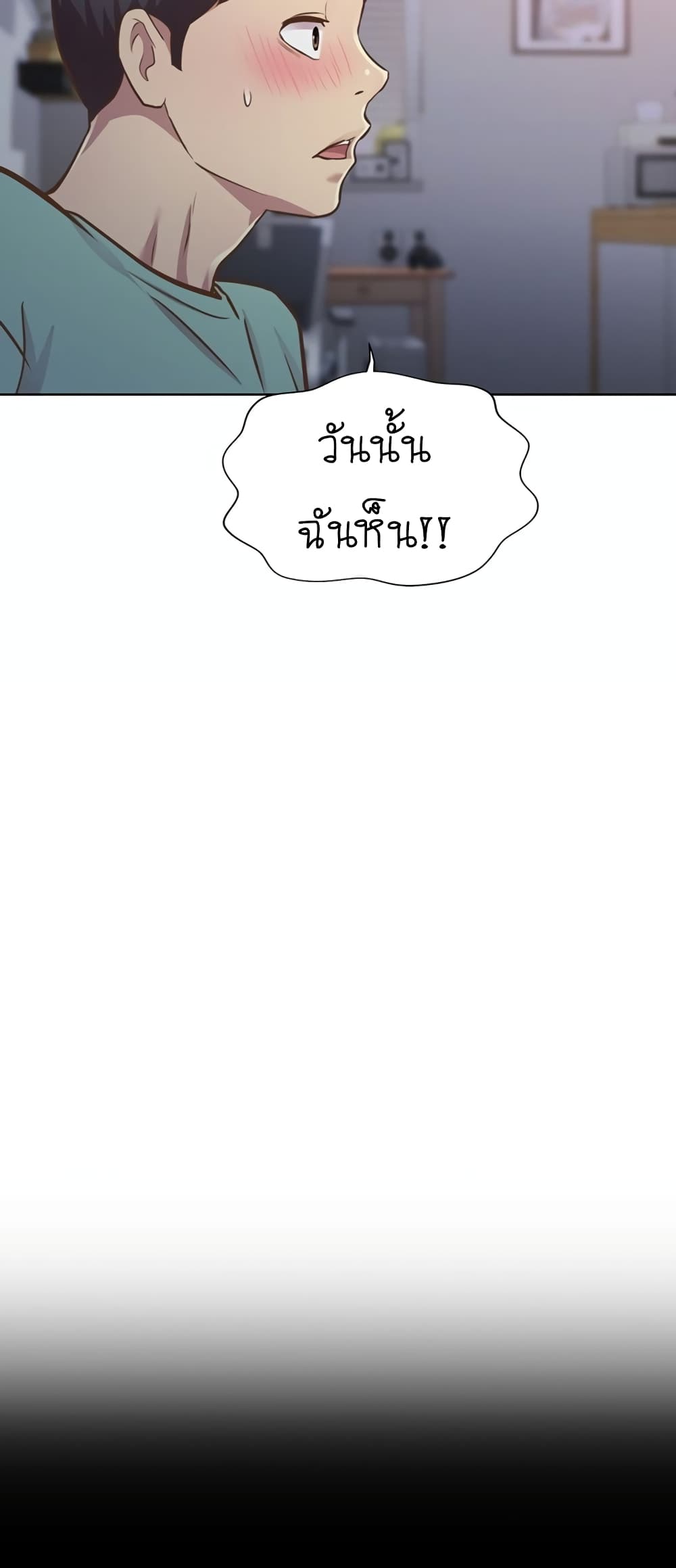 Noona's Taste 1-1