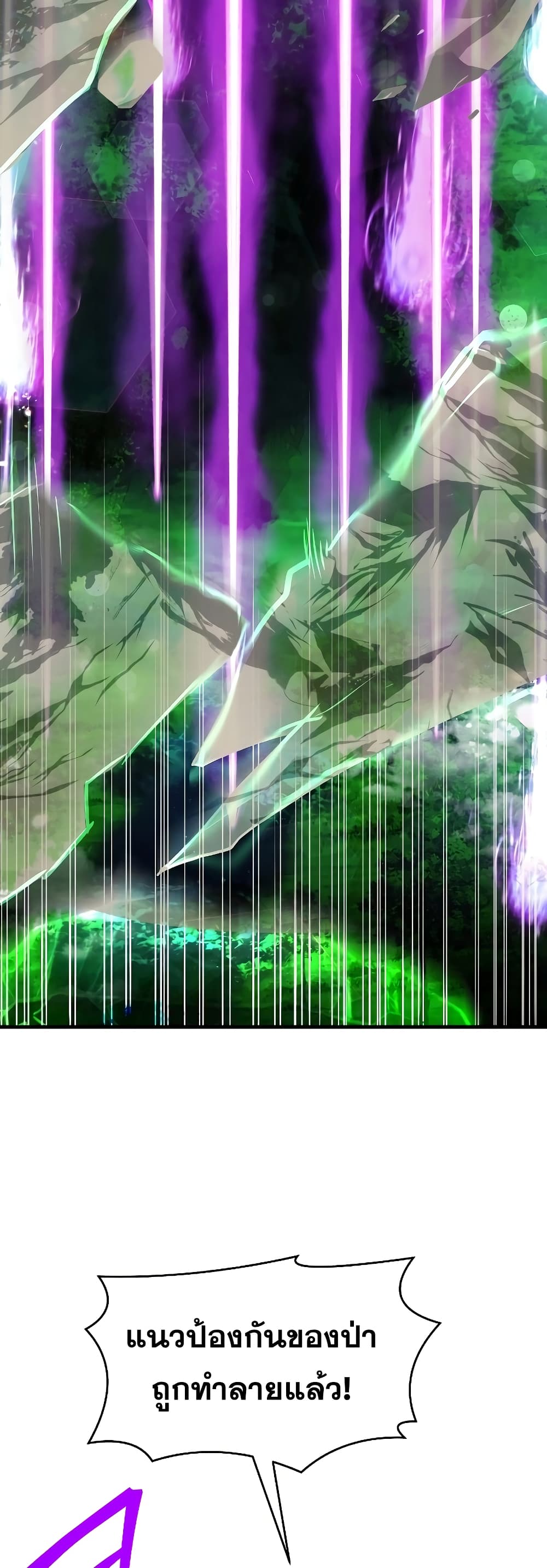 Return of the Legendary Spear Knight 121-121
