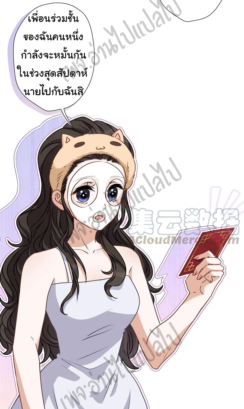 Lu Feng is the Best Son-in-law 23-23