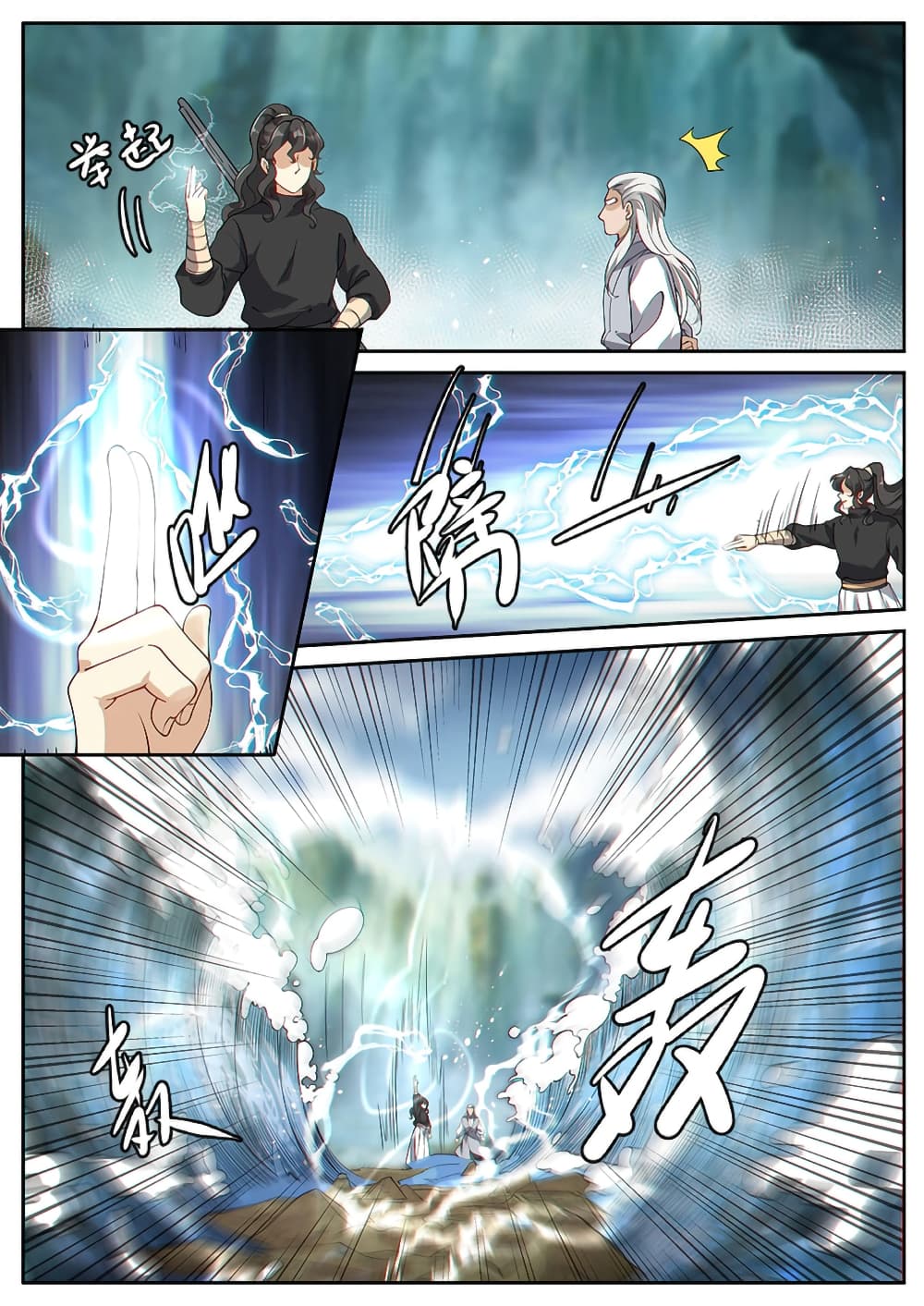 Heaven Begins 11-11