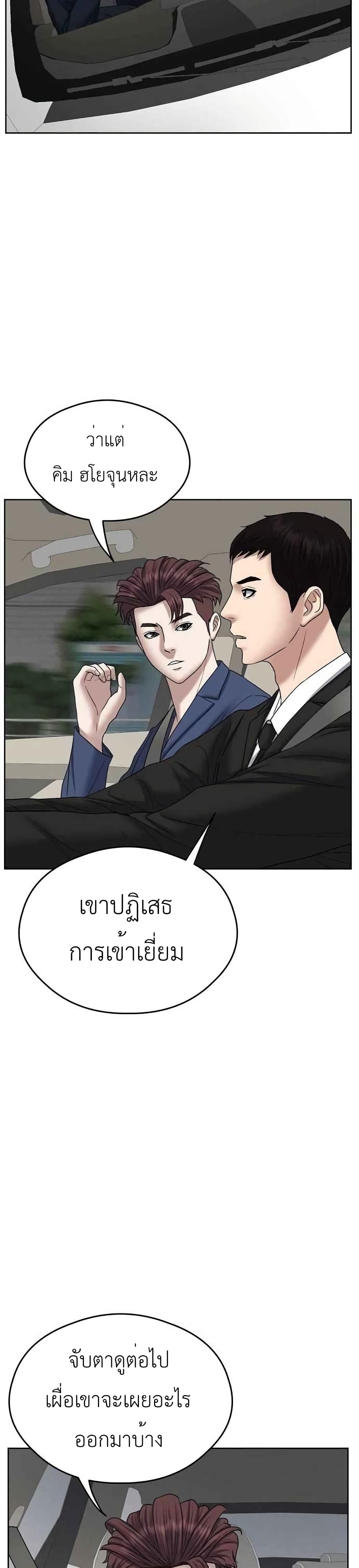 Bad Prosecutor – Sword Showdown 11-11