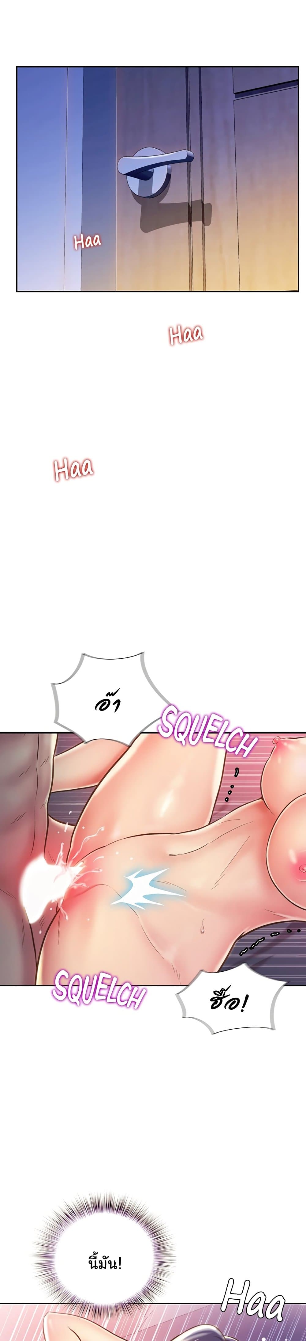 Noona's Taste 22-22