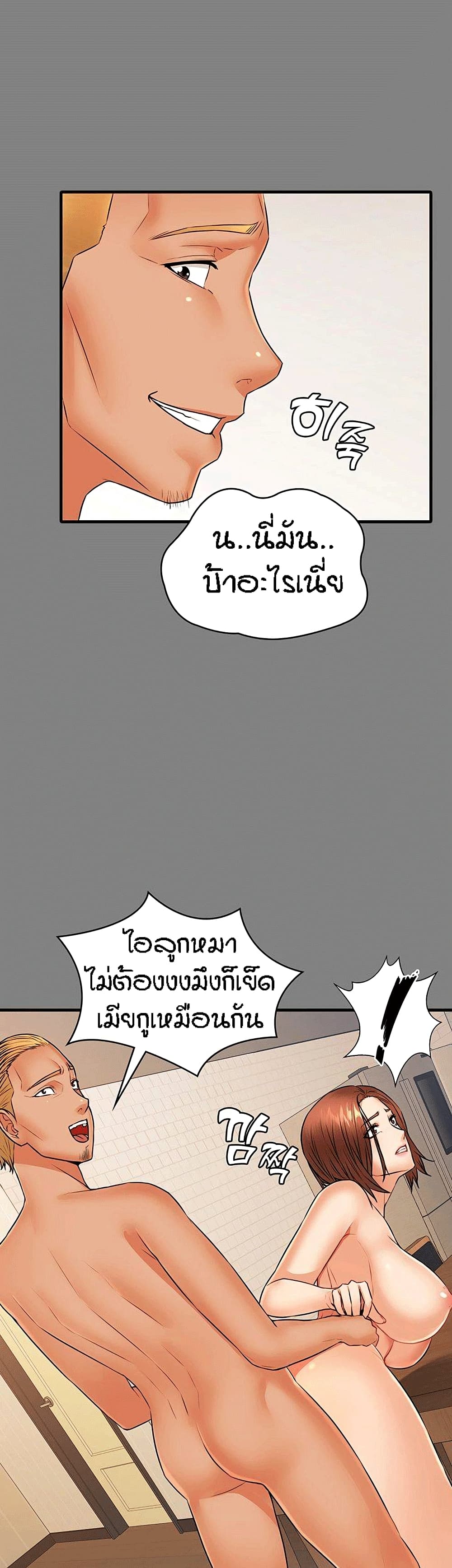 Two Household 25-25