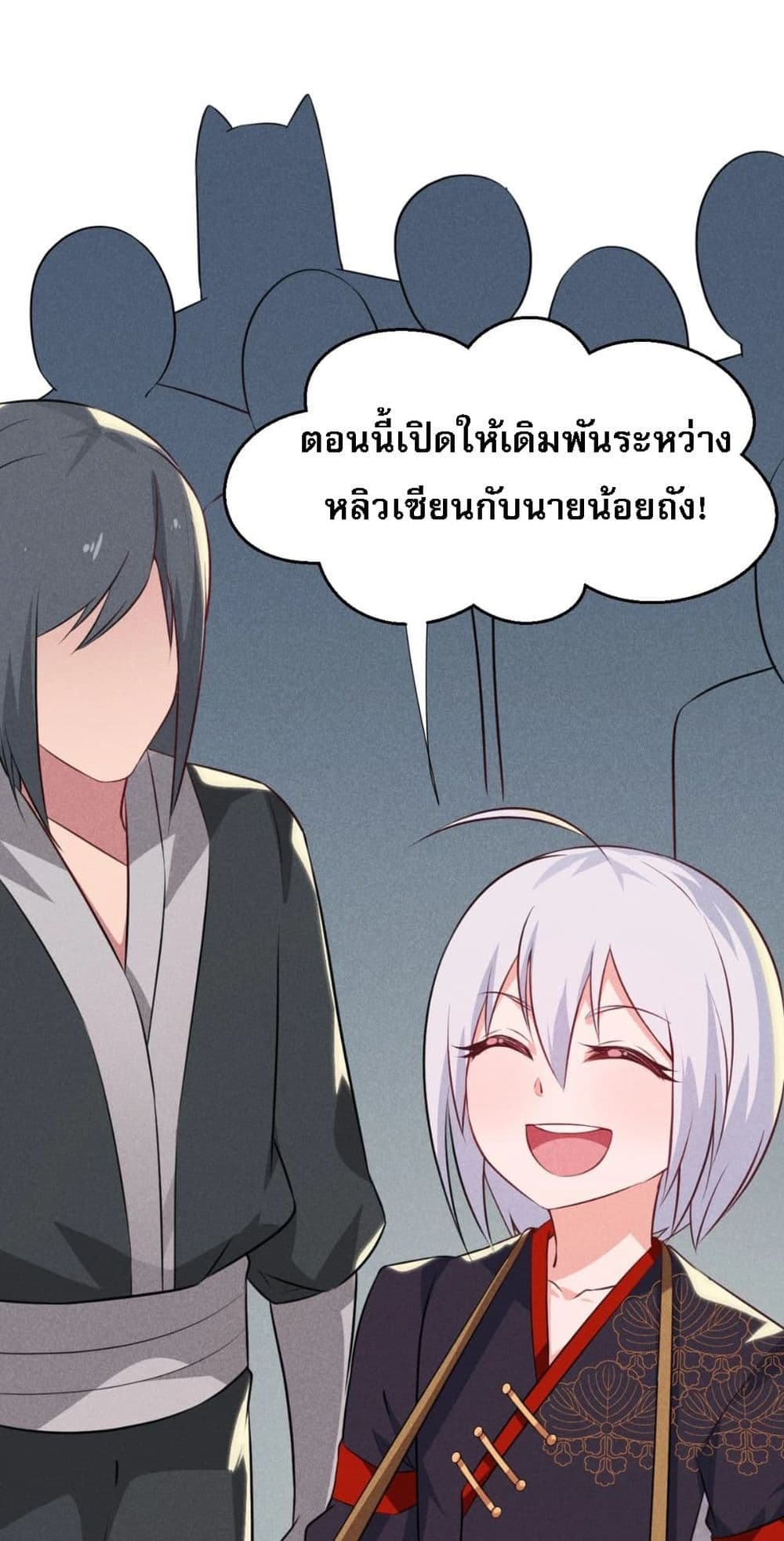 Super Chef is Master of The Harem 9-9