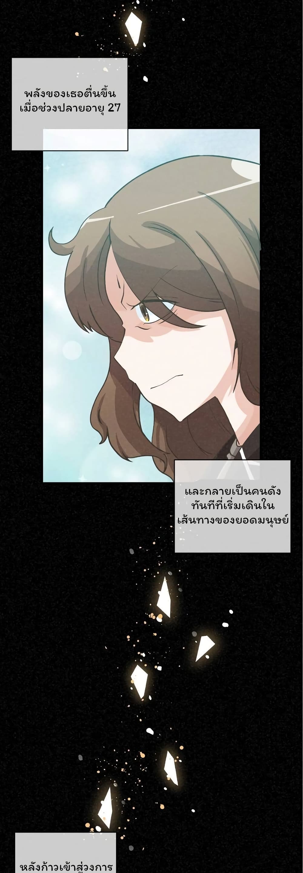 Spirit Farmer 51-51
