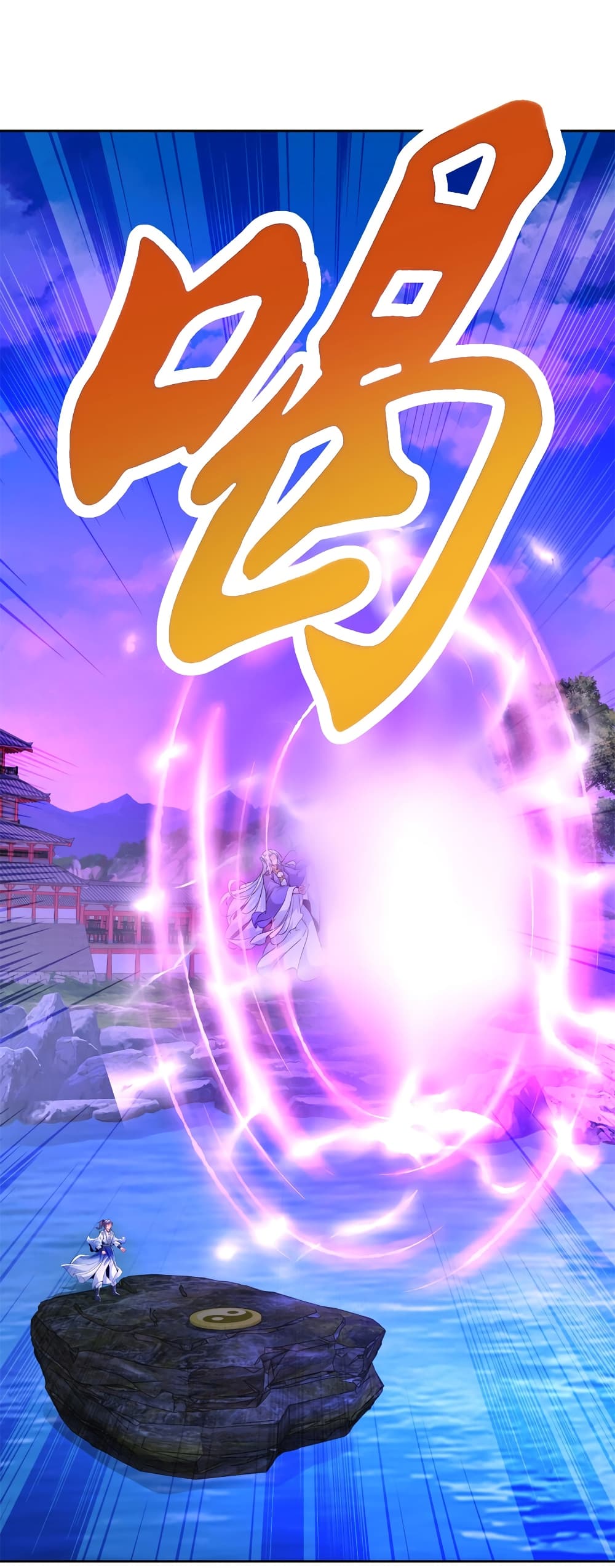 Divine Soul Emperor 316-316