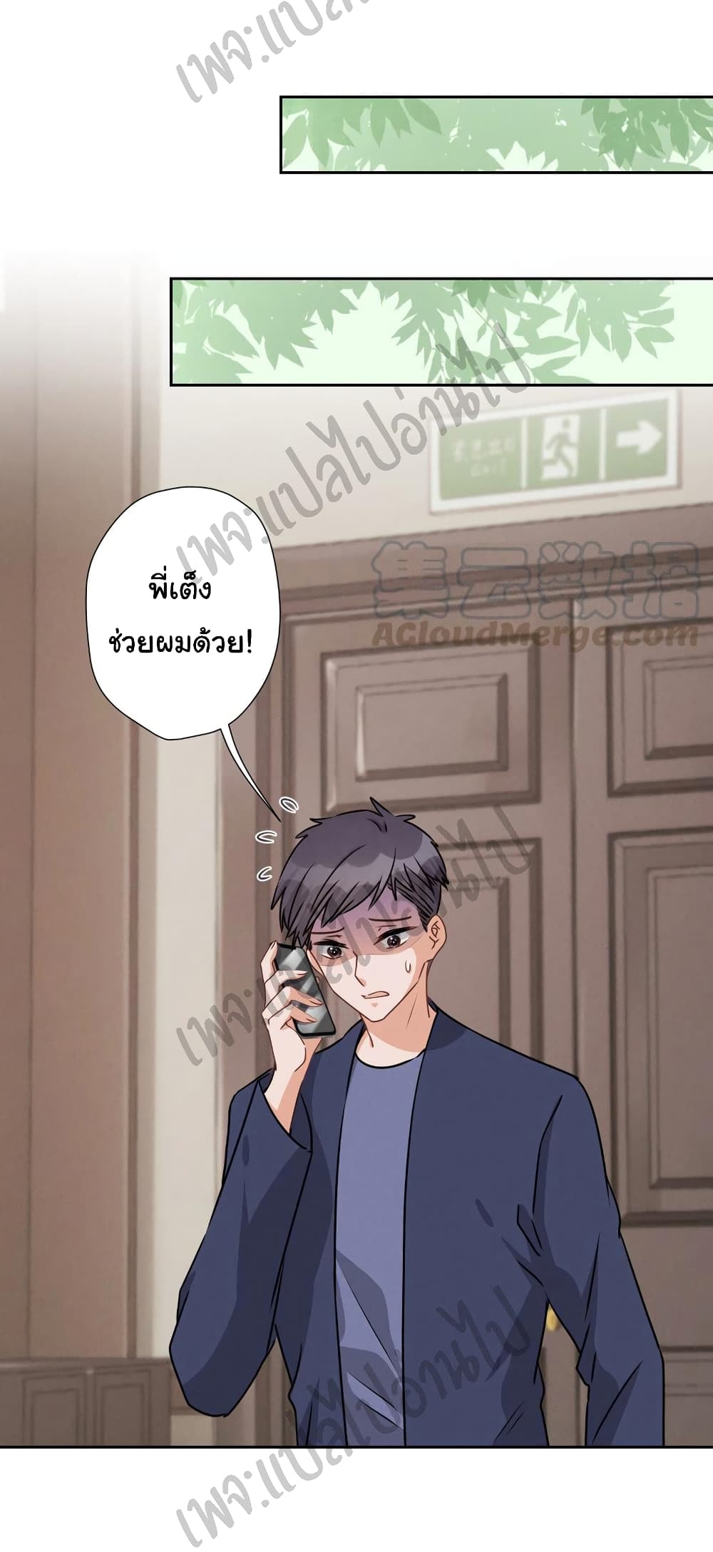 Lu Feng is the Best Son-in-law 34-34