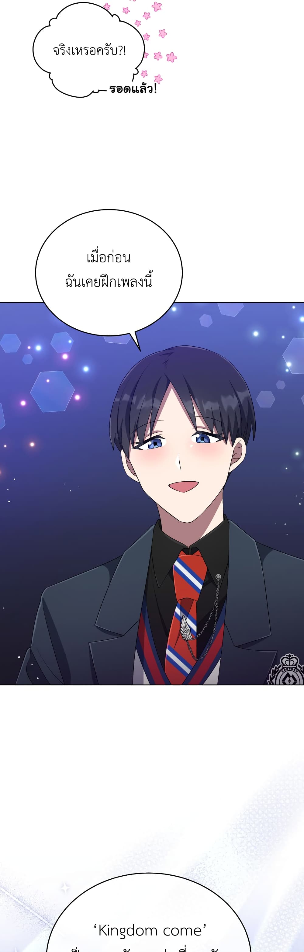 The Second Life of an All-Rounder Idol 31-31
