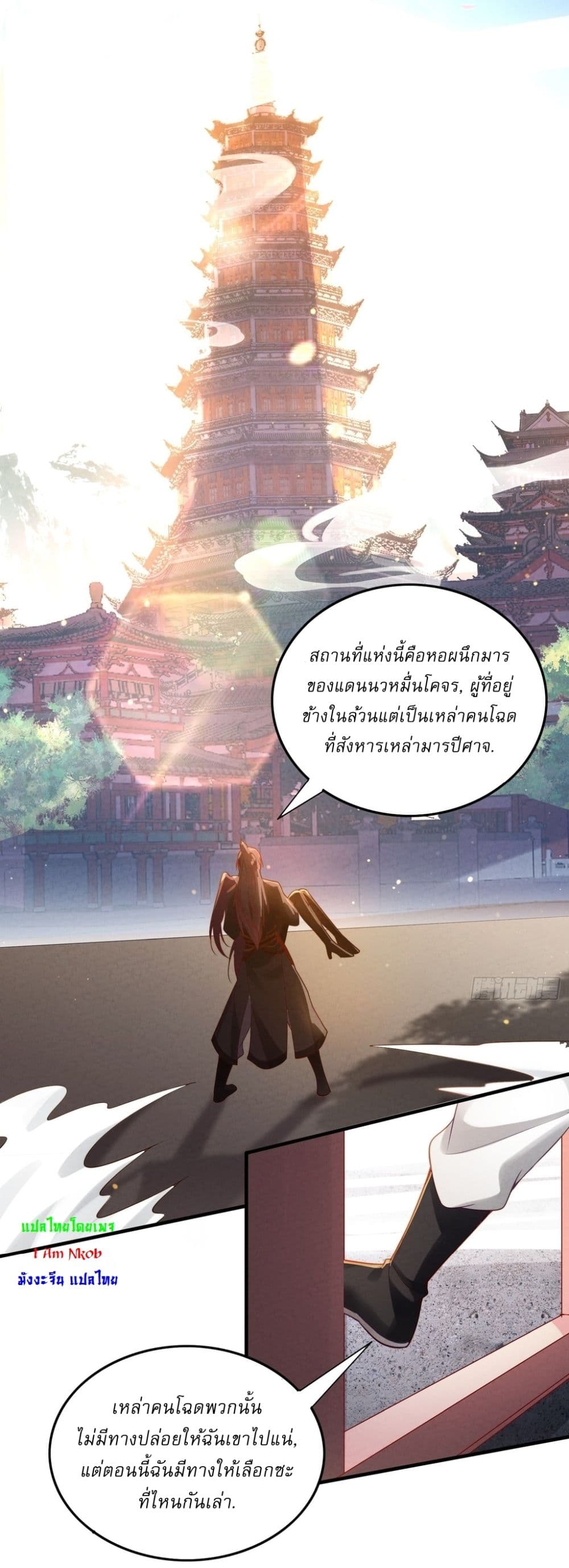 After signing for 90,000 years, the former Taoist monk wants to cut! 1-1