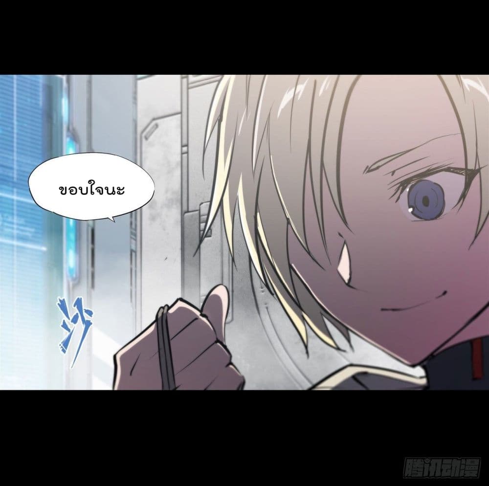The Strongest Knight Become To Lolicon Vampire ผมคืออัศวินผู้แข็งแกร่งที่ถูกสาปให้กลายเป็นแวมไพร์โลลิ 188-188