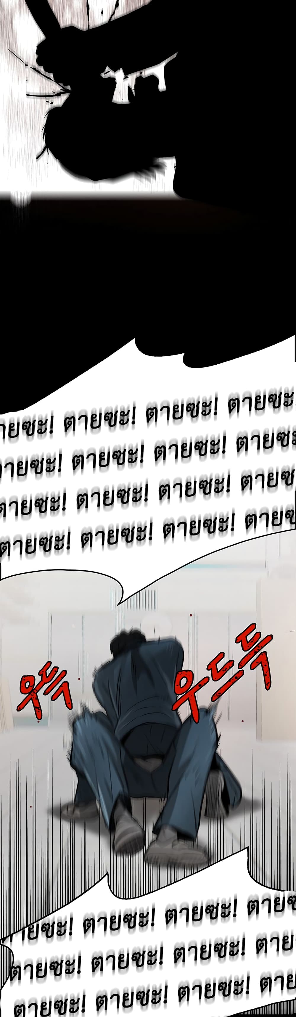 Mujin 2-2