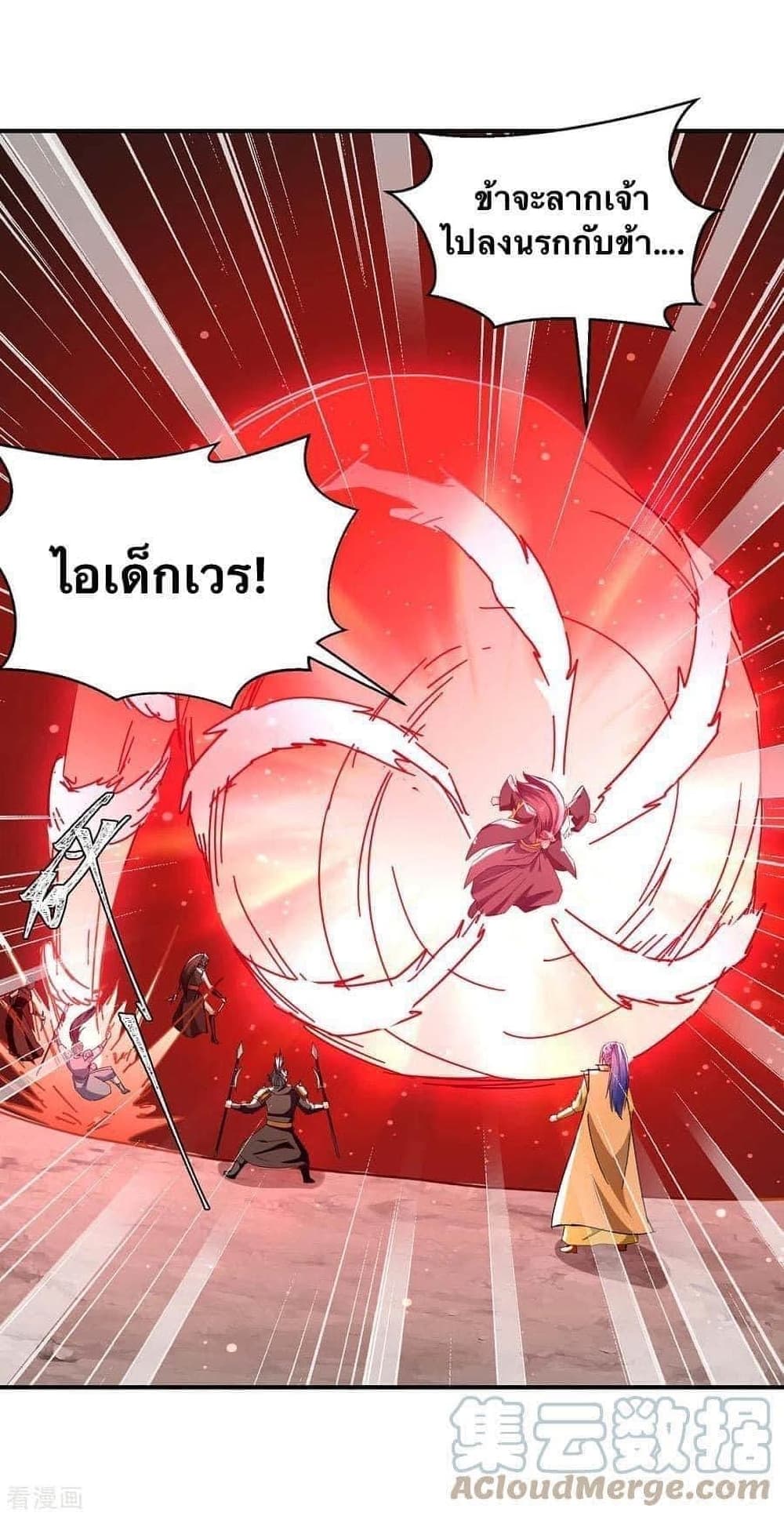 Strongest Leveling 281-281