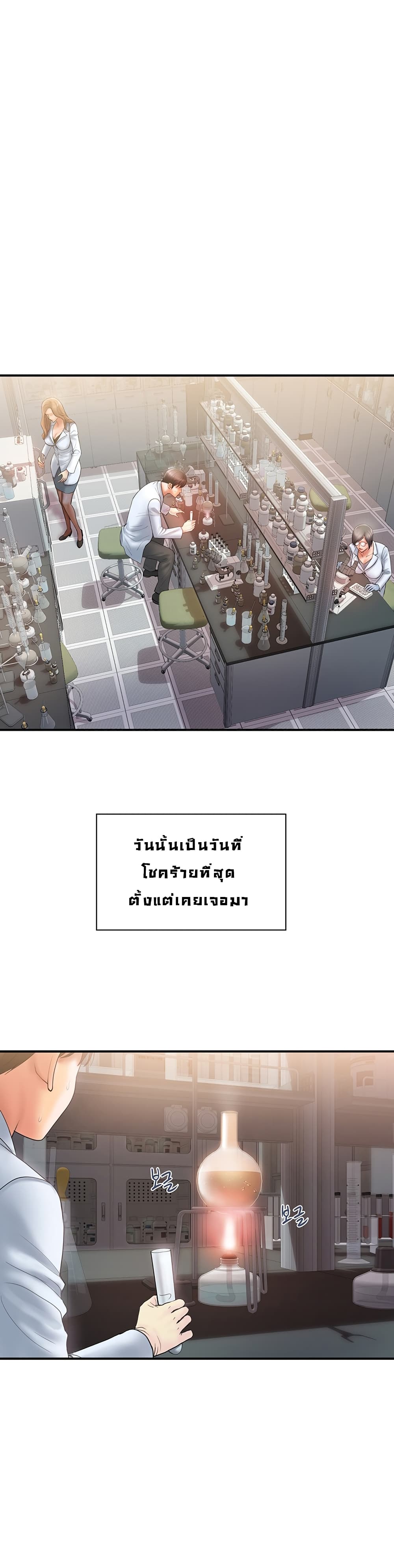 Pheromones 1-1