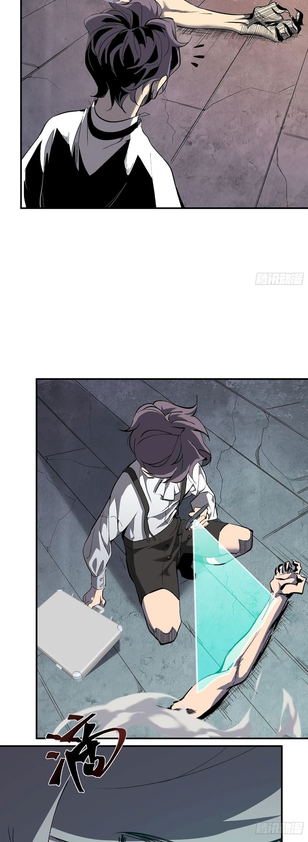 Star Prison 11-11