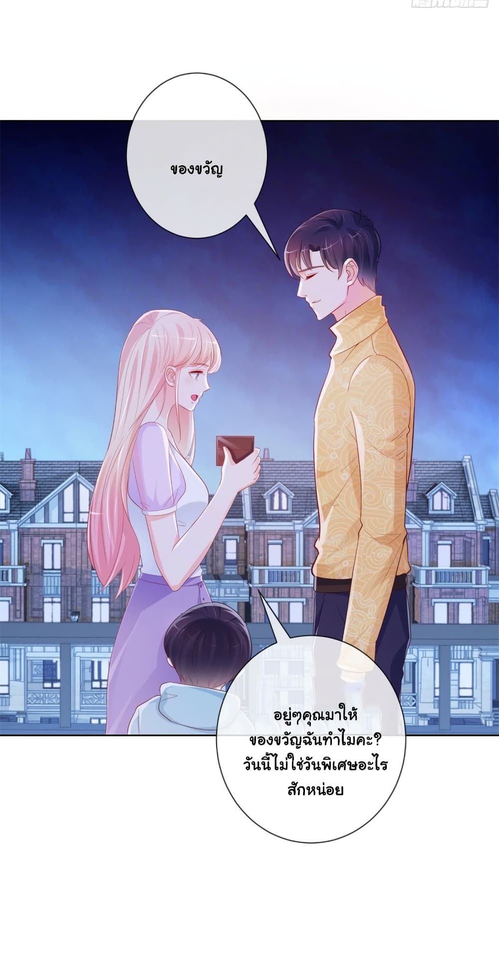 The Lovely Wife And Strange Marriage แผนรักลวงใจ 368-368