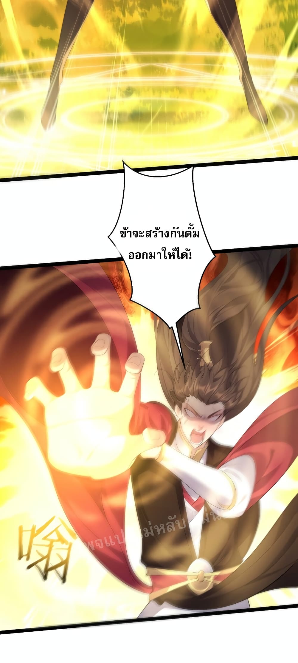Rebirth is the Number One Greatest Villain ดันเกิดใหม่เป็นสุดยอดวายร้ายหมายเลขหนึ่ง 128-128