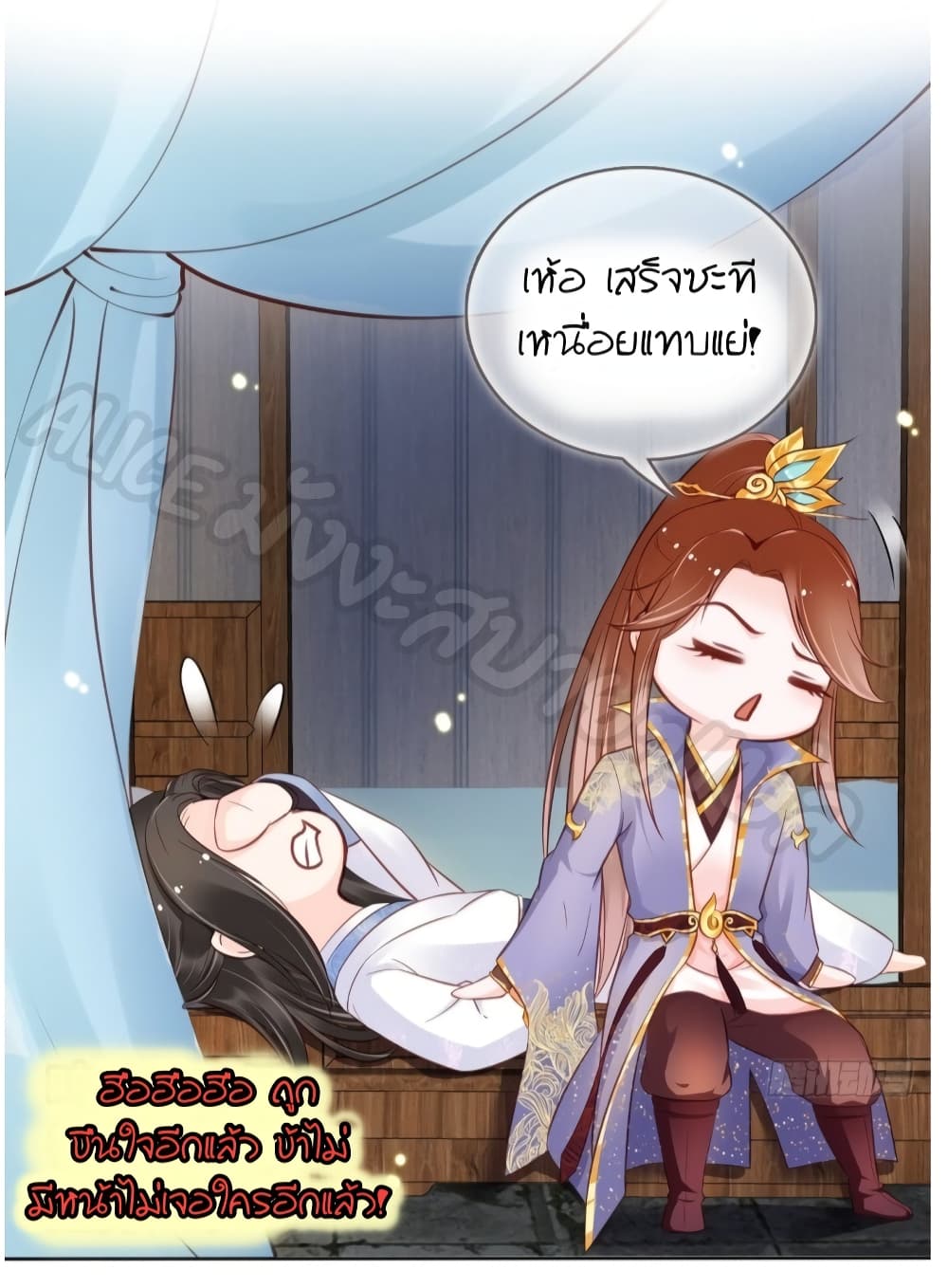 She Became the White Moonlight of the Sick King 30-30
