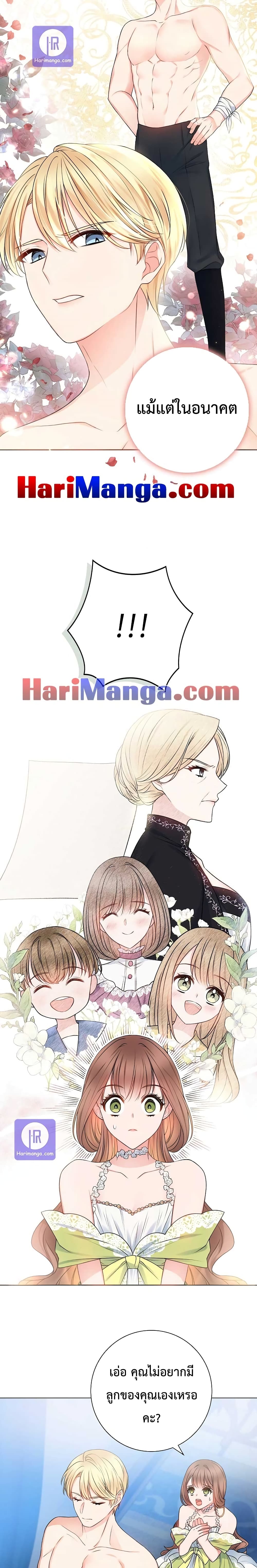 Sickly Husband’s Contractual Wife 5-5
