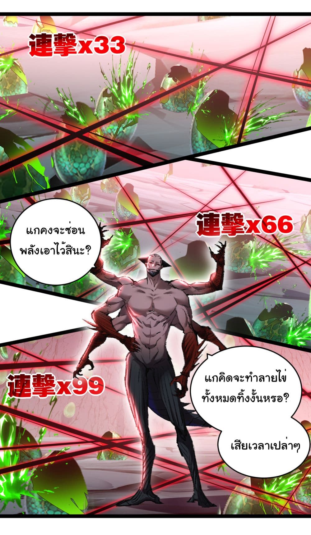 I'm The Boss in Magic Moon 36-36