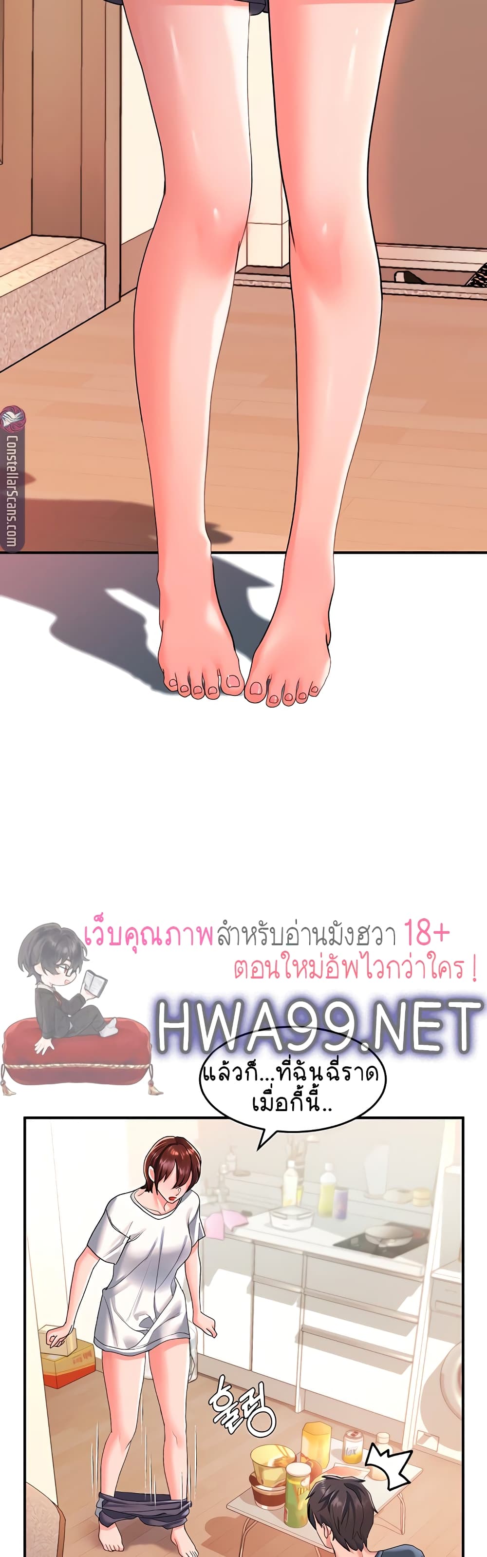 Unlock Her Heart 12-12