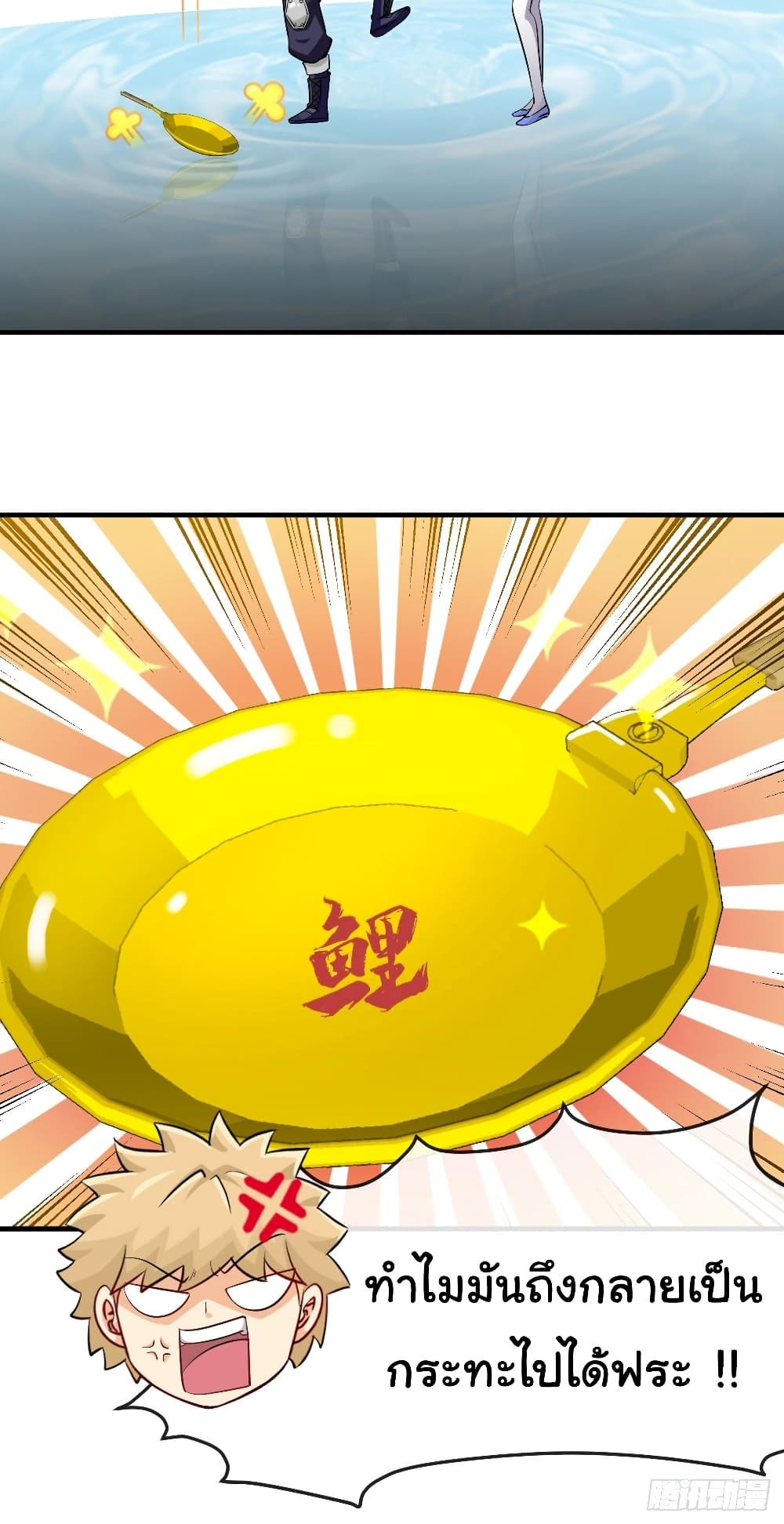 Tian Jiang Jin Li Ninag 37-37